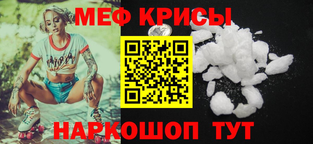 МЕФ VHQ  Вход с VPN  Верхняя Пышма  сколько стоит  Меф 4 MMC 