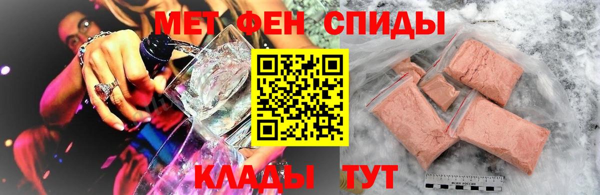Верхняя Пышма  Метамфетамин витя  Метамфетамин витя  Вход с VPN 