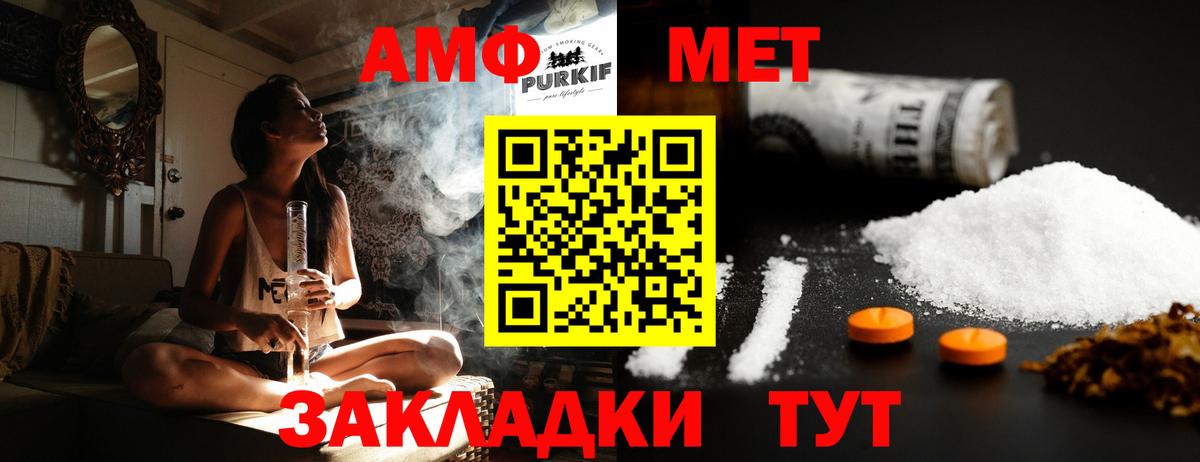 NBOMe  Канабис  Мефедрон   КОКАИН  Верхняя Пышма  Метамфетамин  ГАШИШ  Вход с VPN  A PVP СК кристаллы  ГАШ 