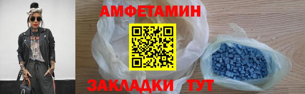 Метамфетамин кристалл Верхняя Пышма