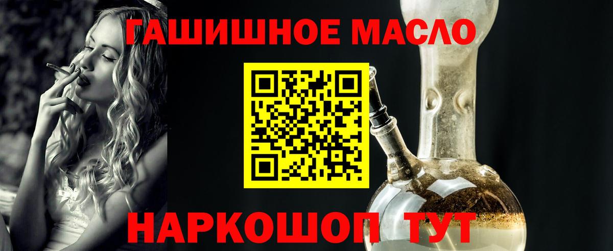 Верхняя Пышма  ТГК концентрат  Дистиллят ТГК THC oil  Вход с VPN 