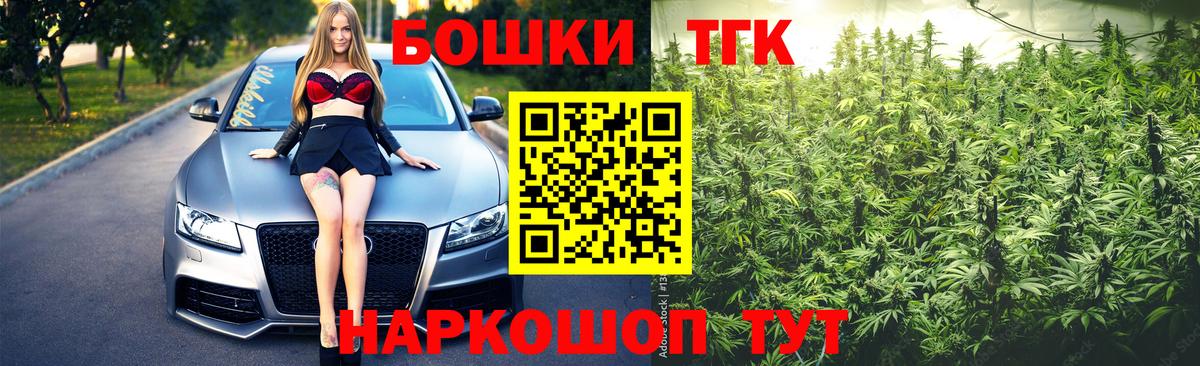 Канабис конопля  Канабис марихуана  Шишки марихуана марихуана  Бошки Шишки план  Вход с VPN  Верхняя Пышма 