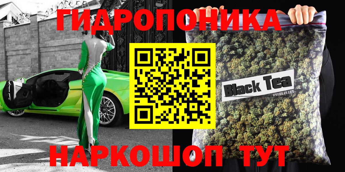 Канабис марихуана Верхняя Пышма